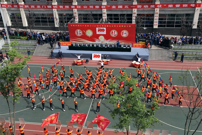 戰(zhàn)鼓聲聲催人征 載譽(yù)奮楫再啟航