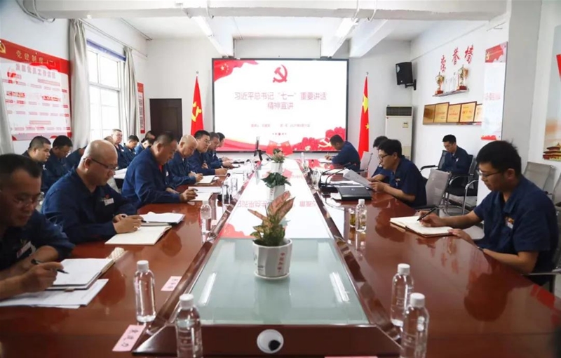 劉安民到煉鐵廠開展習(xí)近平總書記“七一”重要講話精神宣講并旁聽督導(dǎo)理論學(xué)習(xí)中心組學(xué)習(xí)