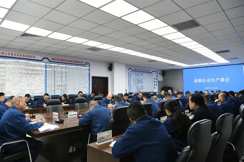 迅速傳達抓落實凝心聚力打硬仗